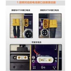 Strumento per la riparazione, il bilanciamento e la riattivazione delle batterie al litio KROXNE - 12 Strumento per la riparazio